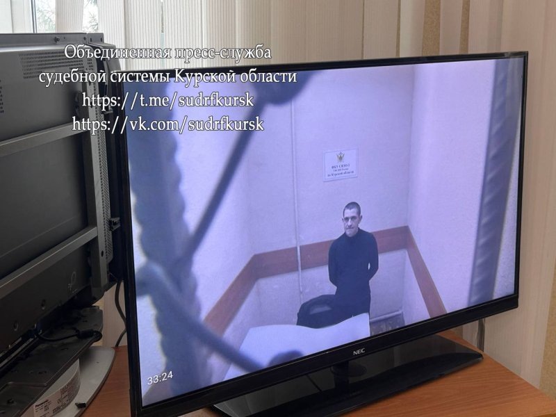     © фото - Объединенная пресс-служба судебной системы Курской области
