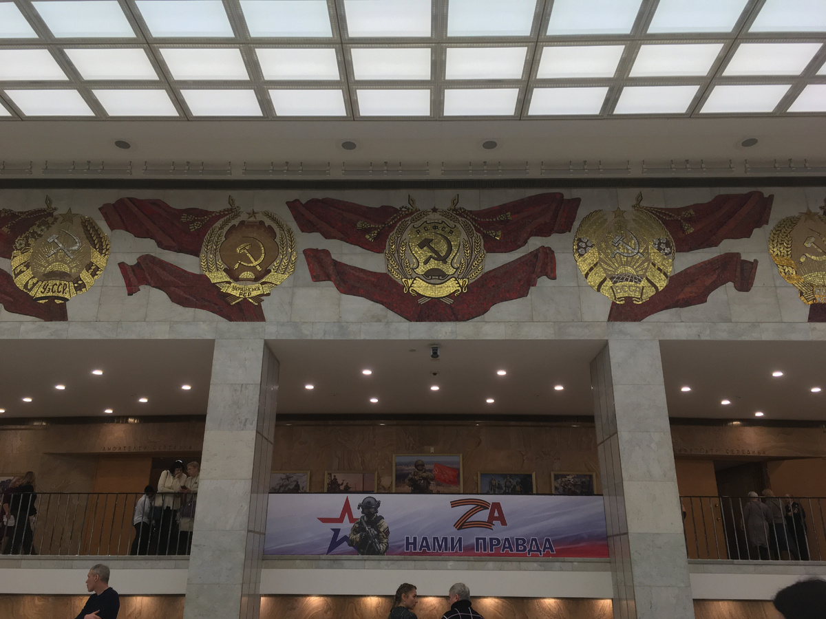 Гербовое фойе ГКД
