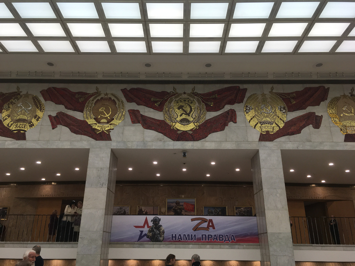 Гербовое фойе ГКД