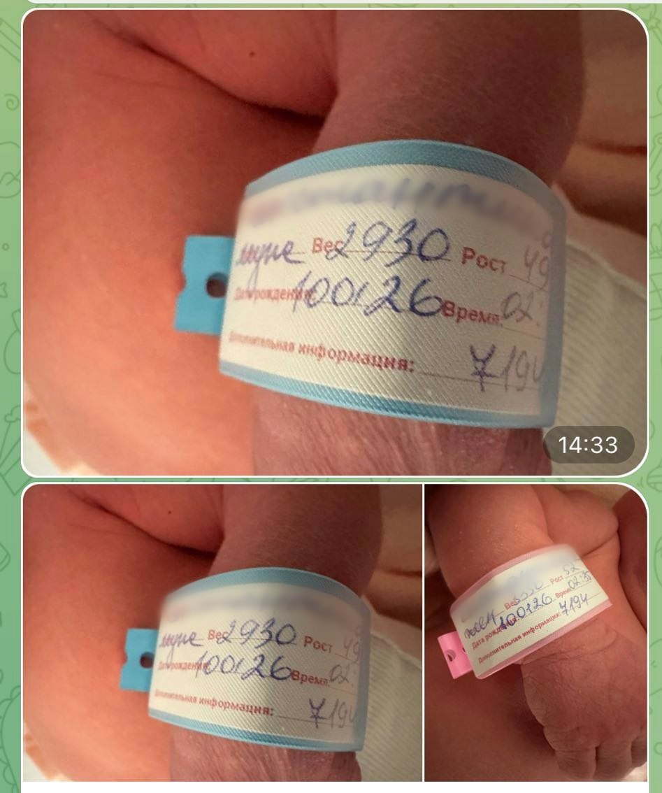 Клиника МАМА. Отзывы.