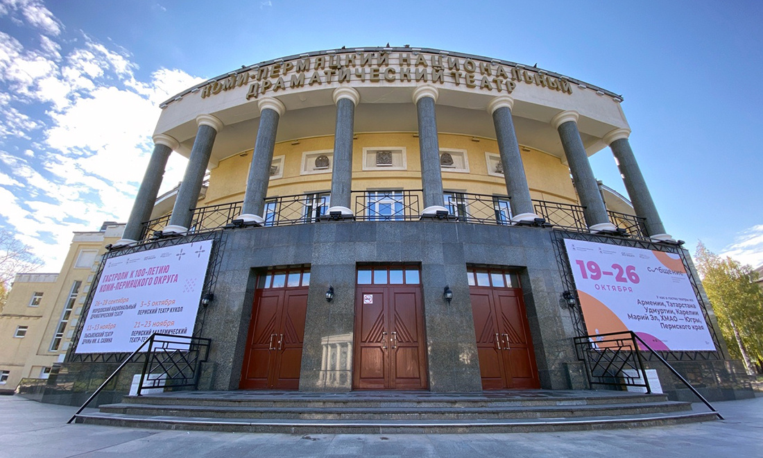    Фото: Константин Седегов, ПН