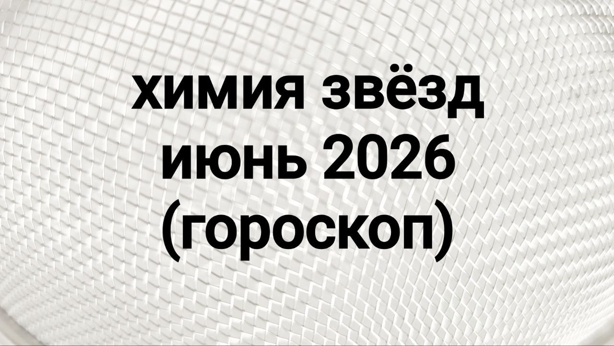 время превращения инертных металлов в активные плазменные сгустки
