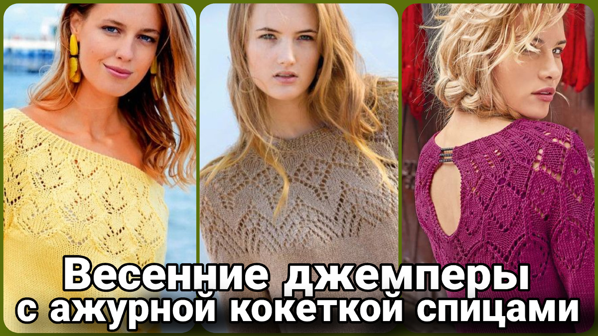 Коллаж Жанны Рыбкиной