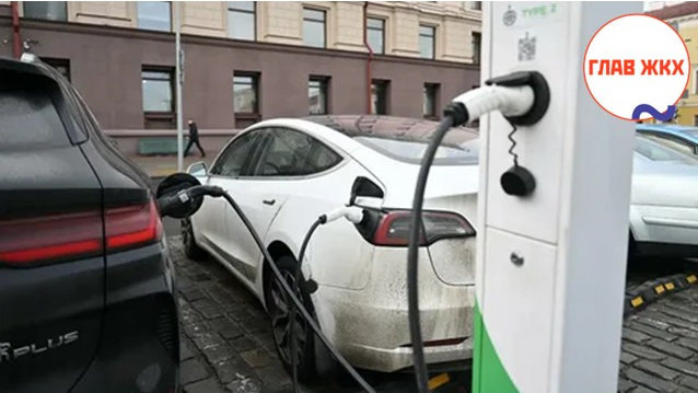 Госдума не поддержала законопроект о зарядках для электромобилей на парковках
