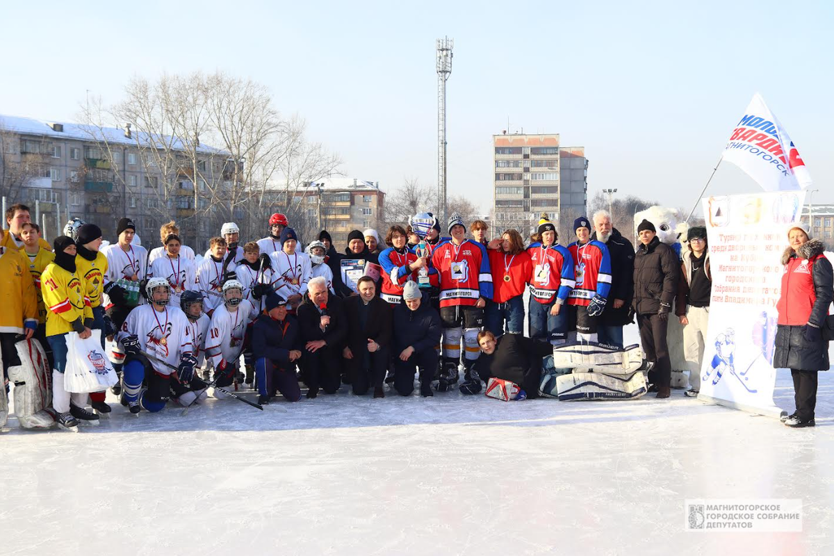    Фото: Магнитогорское городское Собрание депутатов