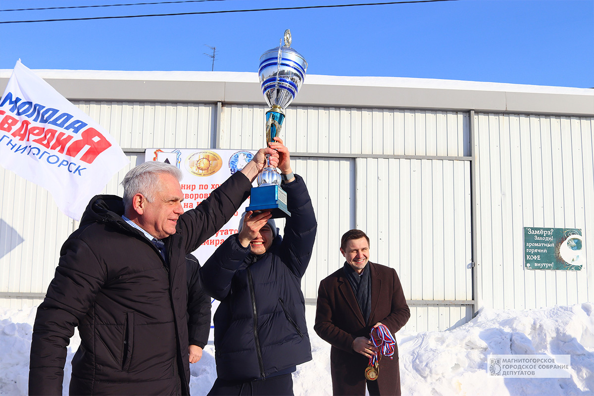    Фото: Магнитогорское городское Собрание депутатов