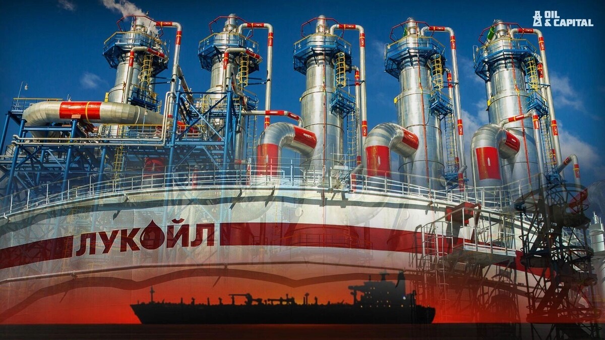    ЛУКОЙЛ