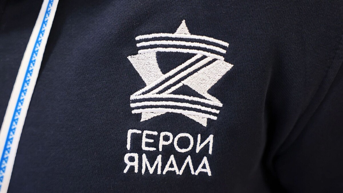    Фото: Андрей Ткачев / «Ямал-Медиа»