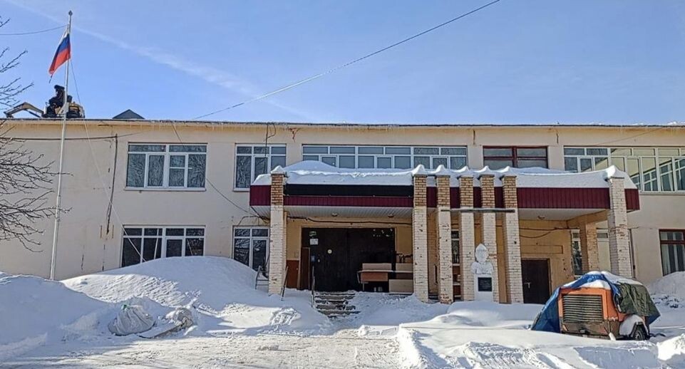    Министерство строительного комплекса Московской области