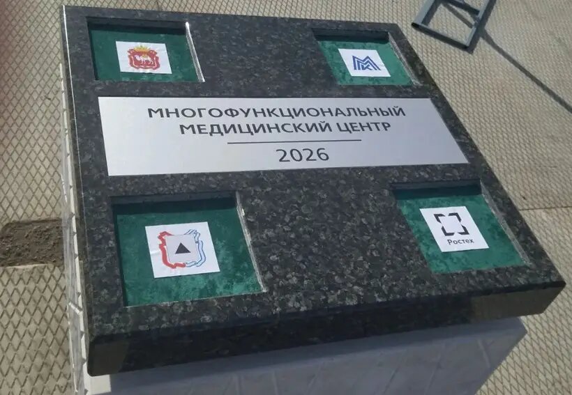     © "Интерфакс". Любовь Романенко