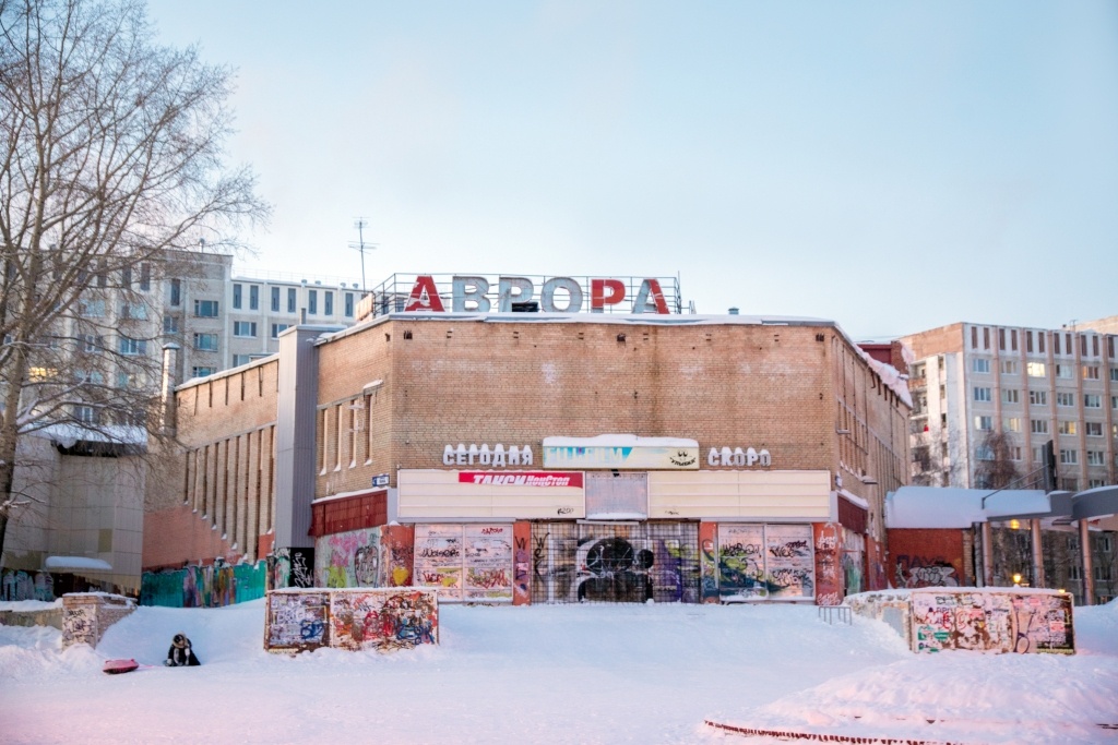    В Сургуте сохранят «Аврору» и Дом пионеров