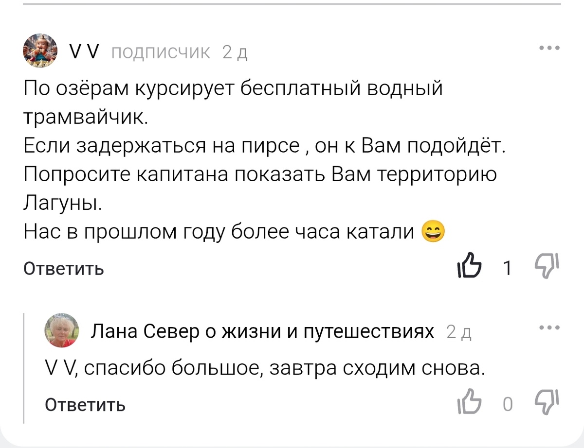 Скрин автора.