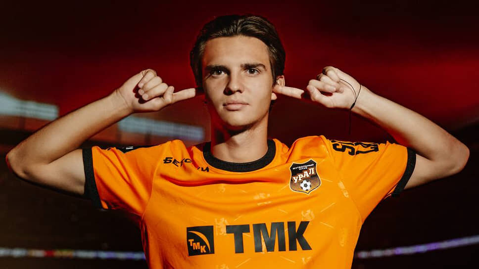 Максим Сергеев.📷Фото: Пресс-служба ФК «Урал»