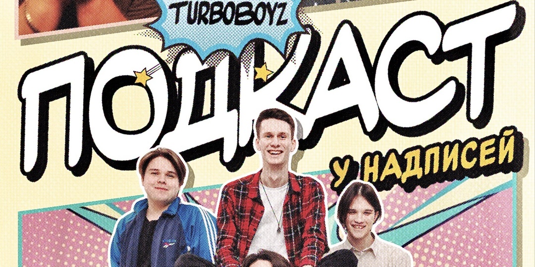 Молодые астраханские музыканты устроят квартирник в деревянном тереме