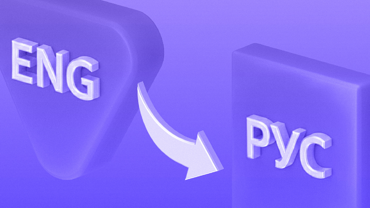 Язык бренда становится юридическим вопросом