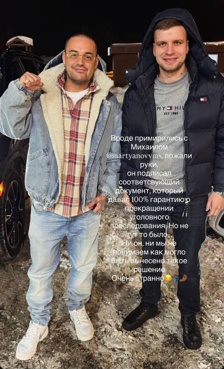    Фото: Инстаграм (запрещён в РФ) @therealguf