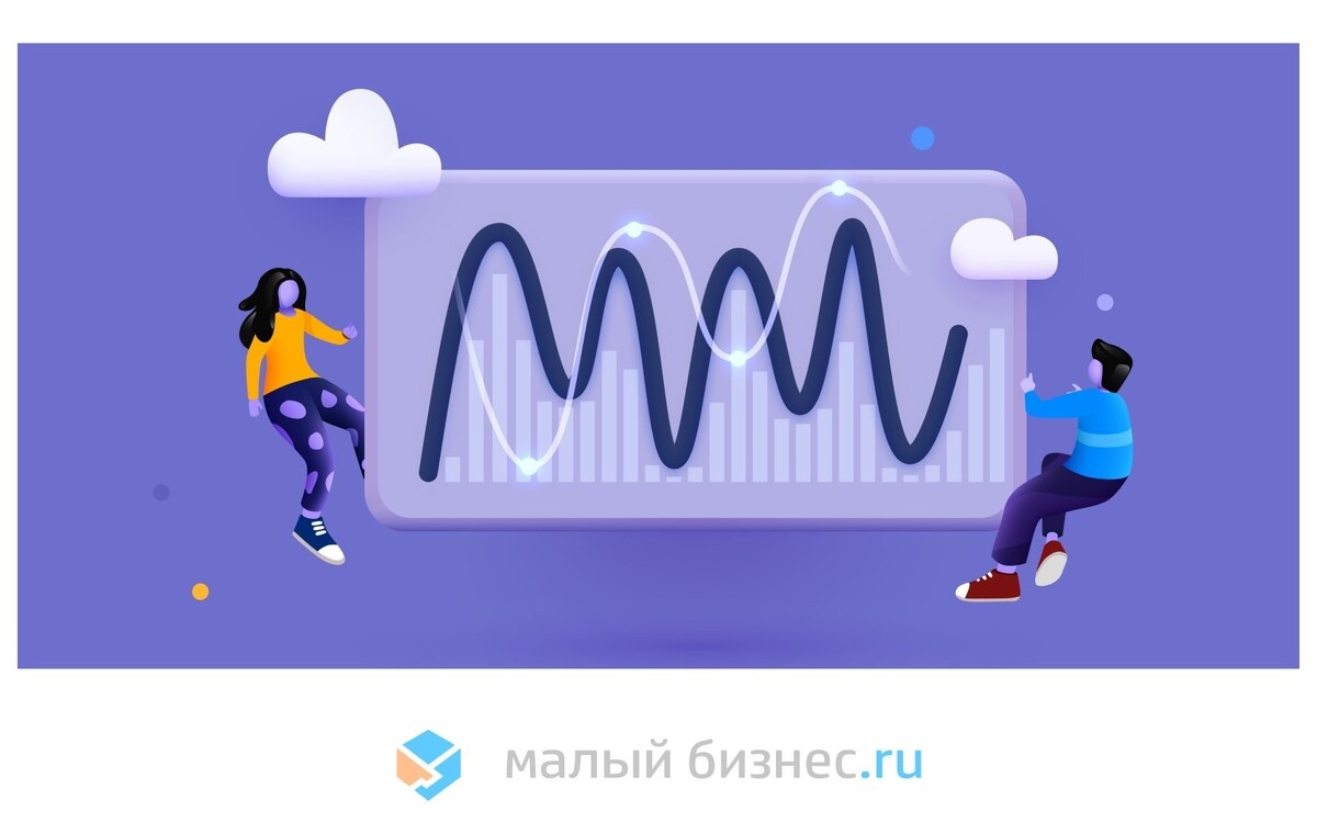 Реакция малого бизнеса на налоговую реформу