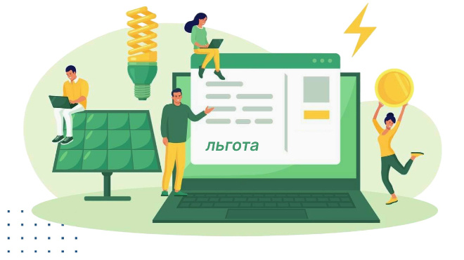 Фото: https://t.me/eirclo_47/975