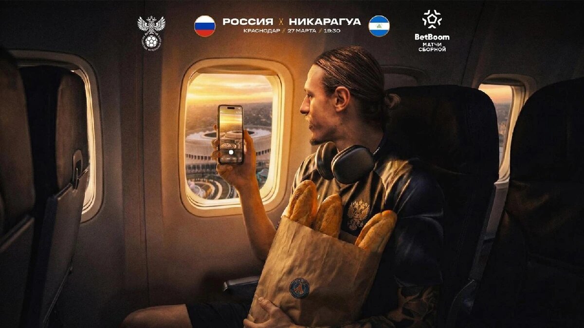    Фото t.me/teamrussia