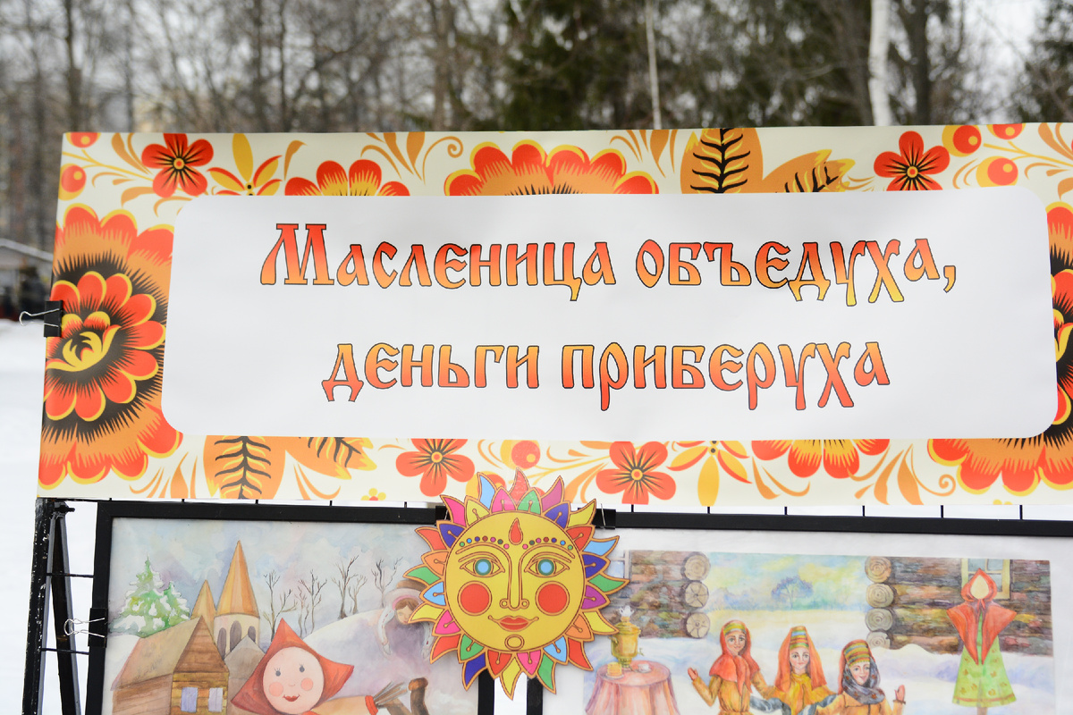 Фото: Андрей Трифонов