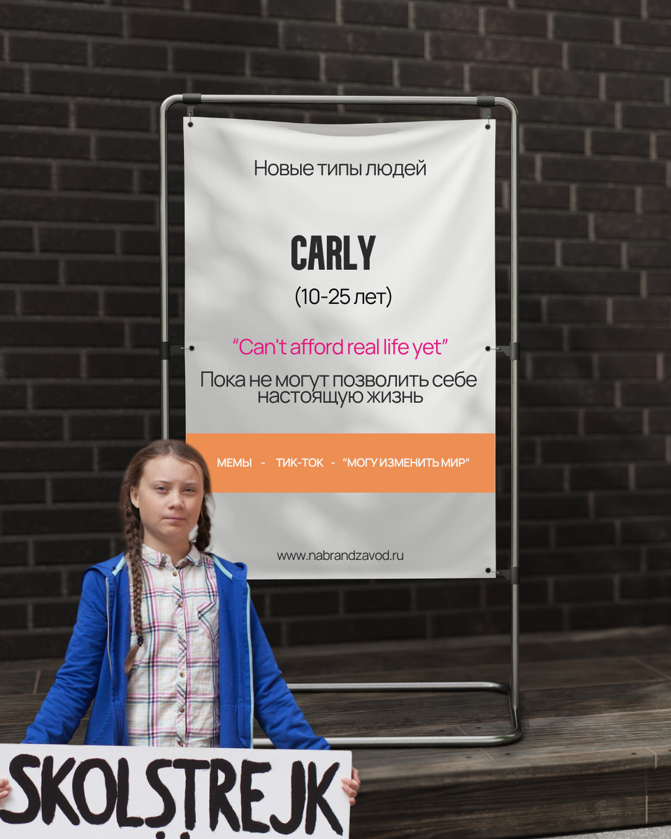 Листайте карусель