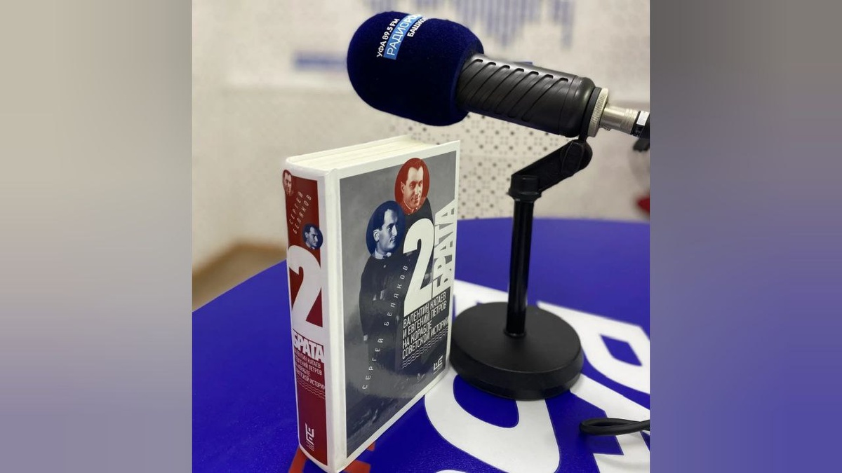    Две макушки