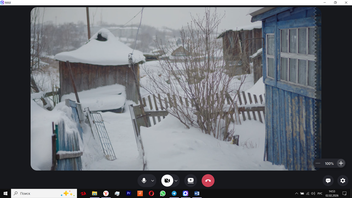 Вот так вот стало.