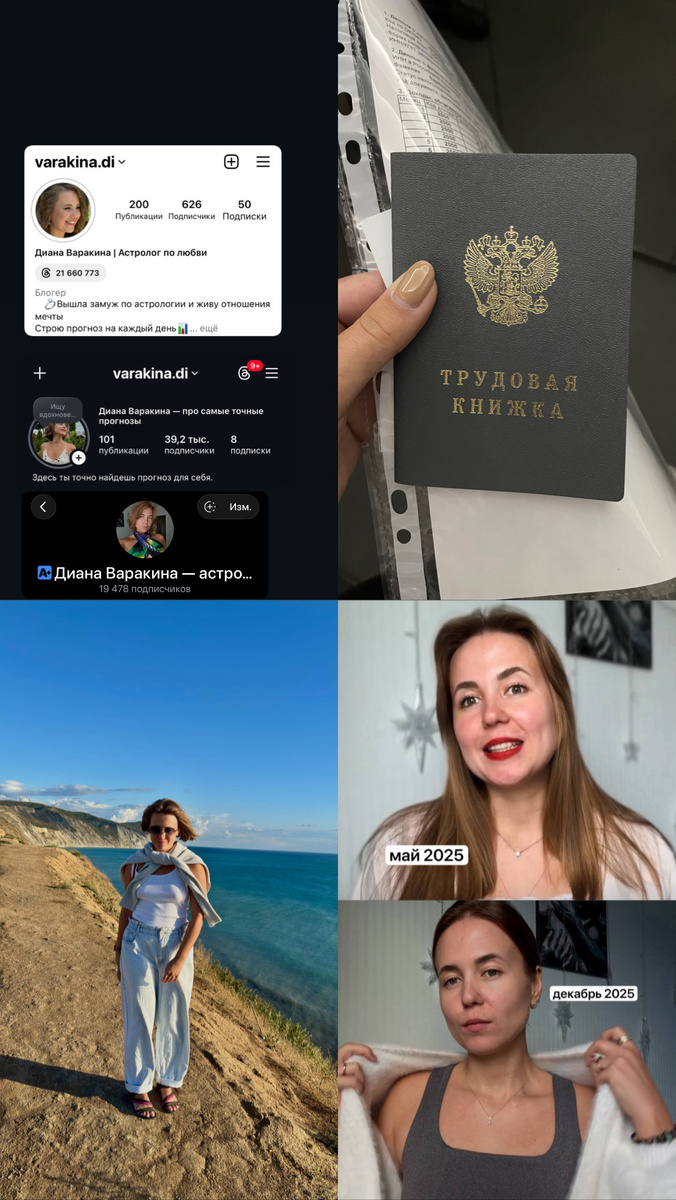 Ты можешь так же с любой целью в своей жизни!