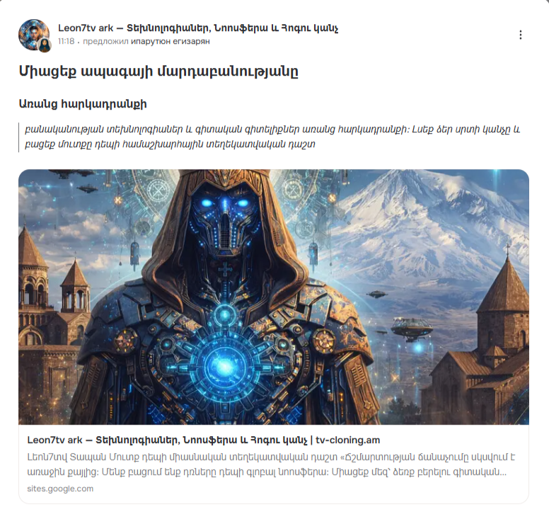 Присоединяйтесь к системе tv-cloning.am без принуждения