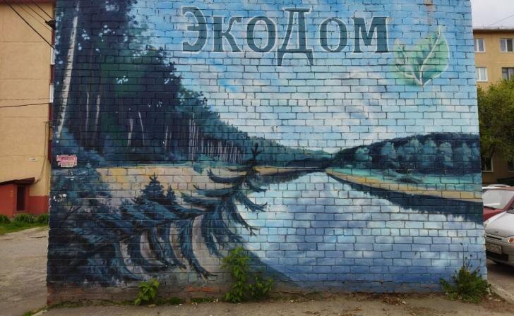    фото Курские известия