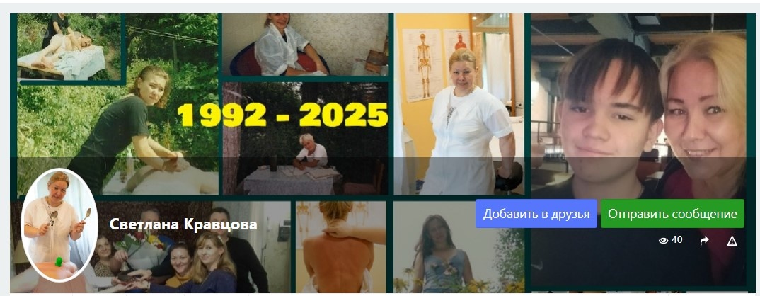 https://svetlana12021976.ru
