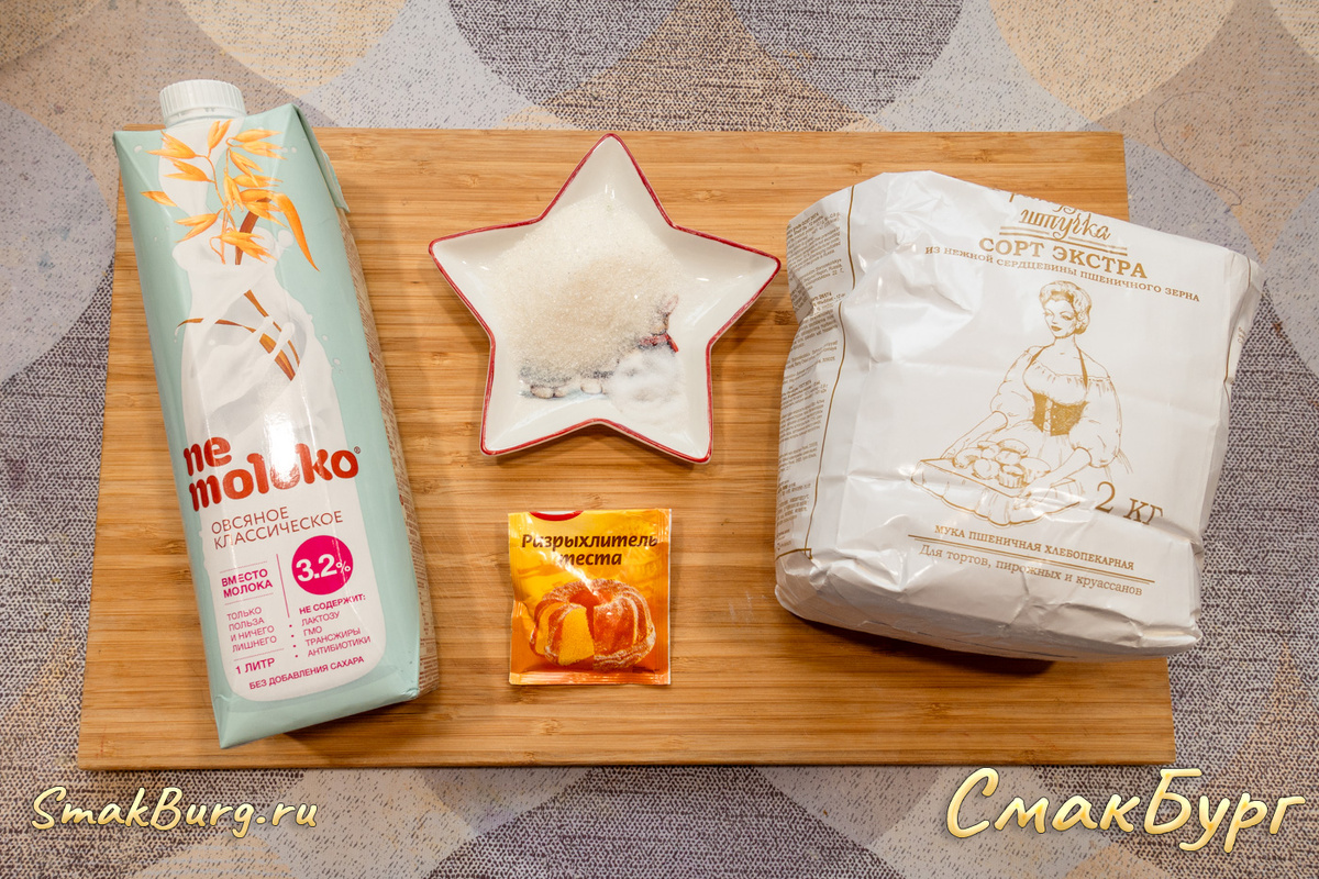 Простой и доступный набор продуктов для создания аппетитных блинчиков