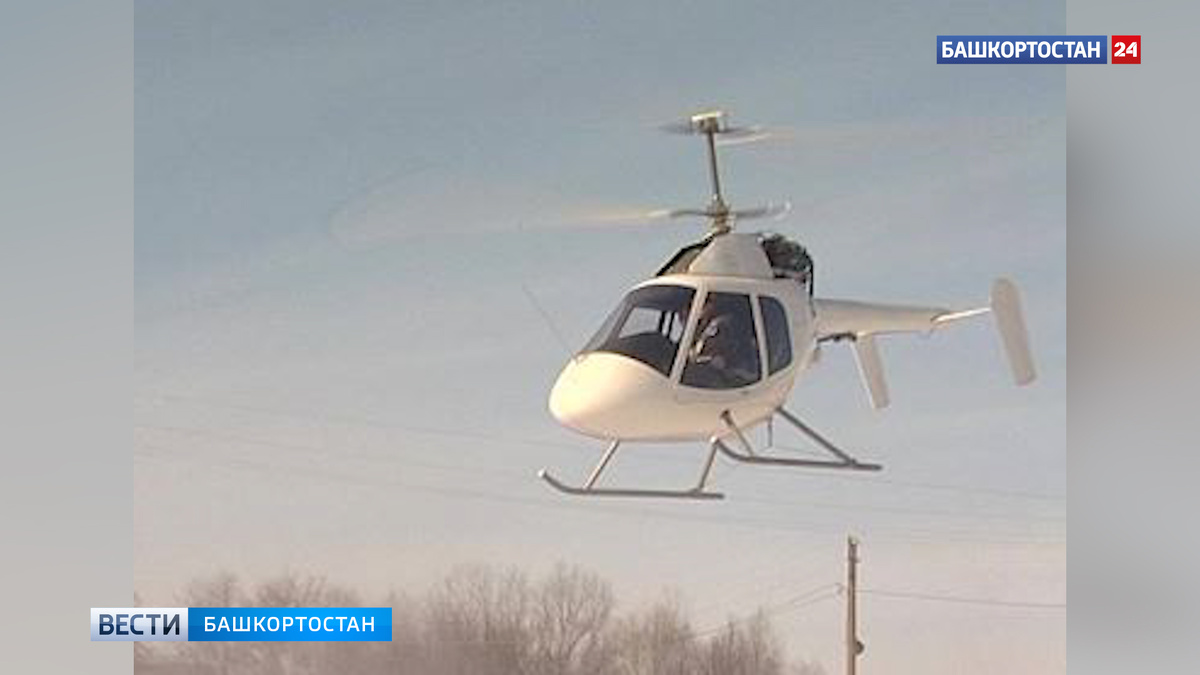    В Пермском крае в поисках туристов из Башкортостана задействовали вертолет