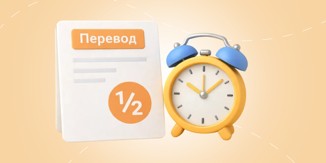 Как оформить перевод сотрудника на полставки: образец и правила