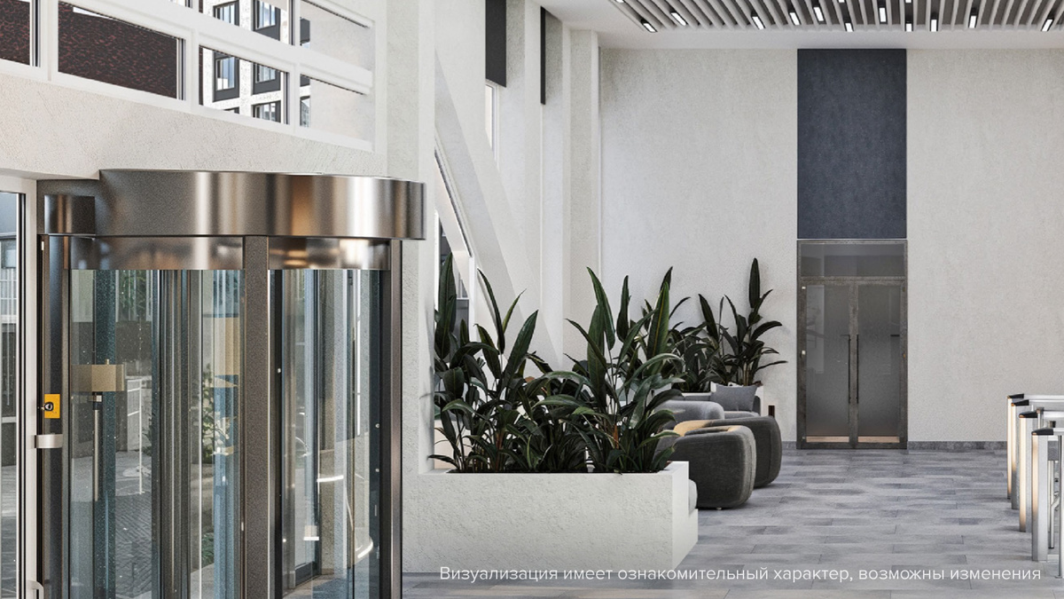 В лобби посажены растения — это создаёт дополнительный уют для сотрудников и гостей