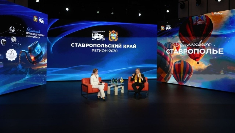      Фото: Дмитрий Ахмадуллин / / ИА «Победа26»