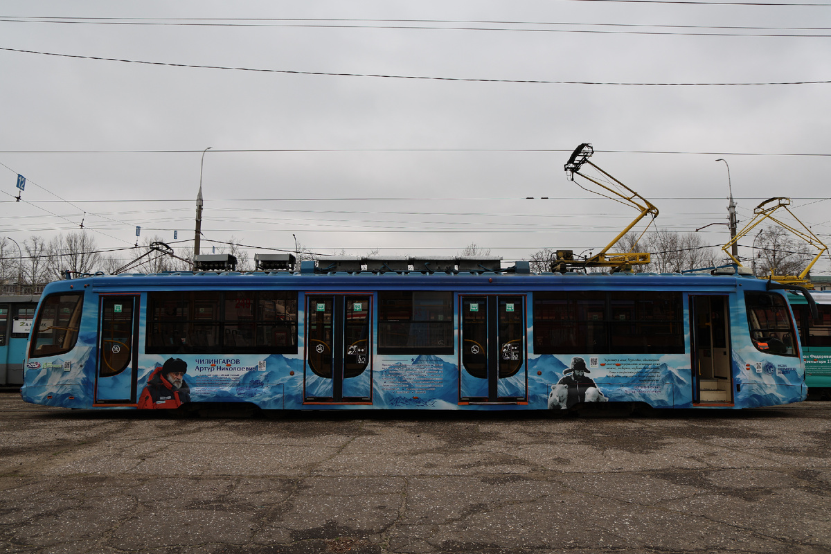 Трамвай РГО, посвященный А. Н. Чилингарову. Фото: КТТУ