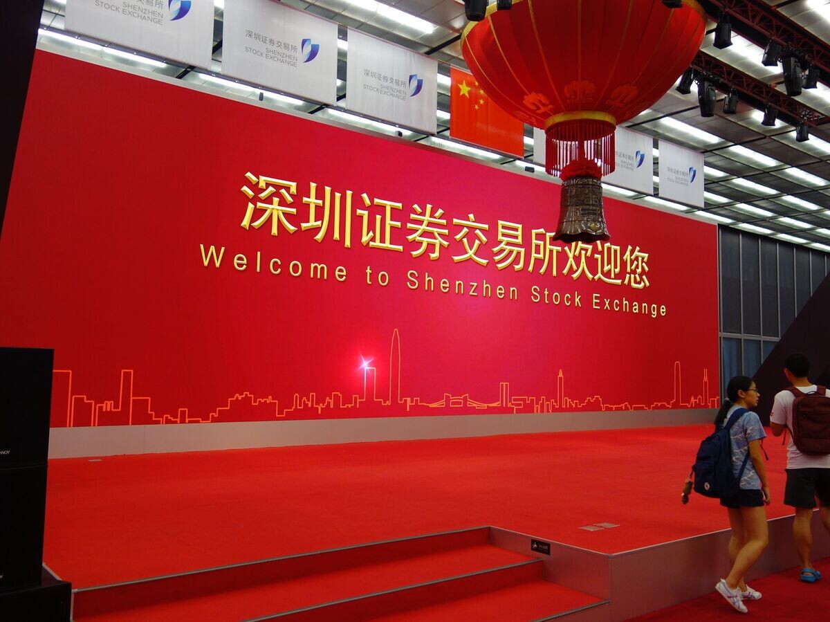    Шэньчжэньская фондовая биржа, Китай© CC BY 2.0 / koishik