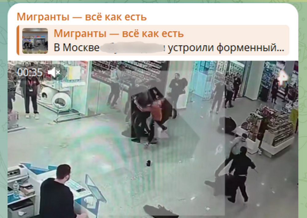 Фото: Telegram-канал "Мигранты - всё как есть"