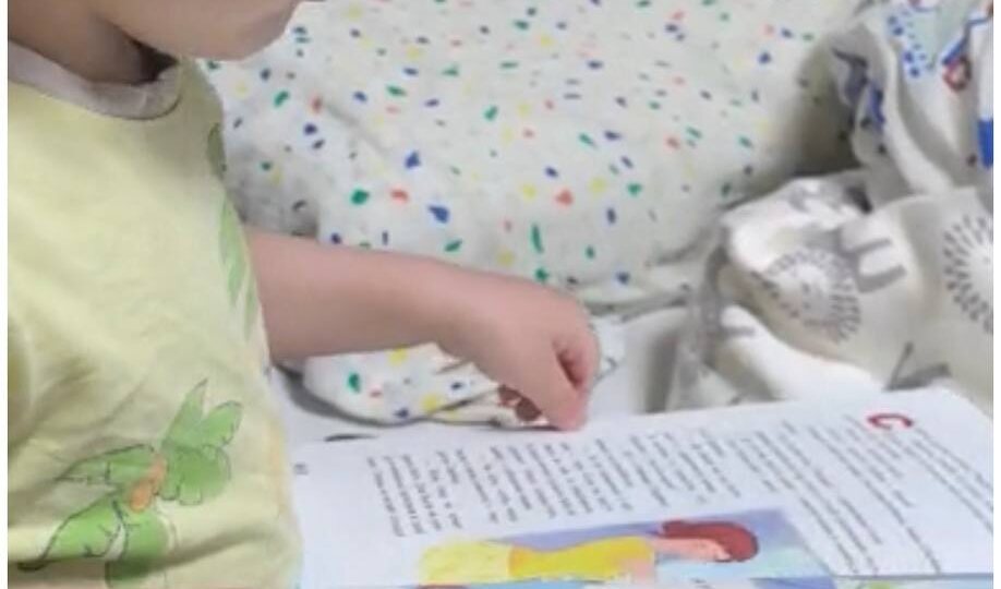 Про маленького Леву