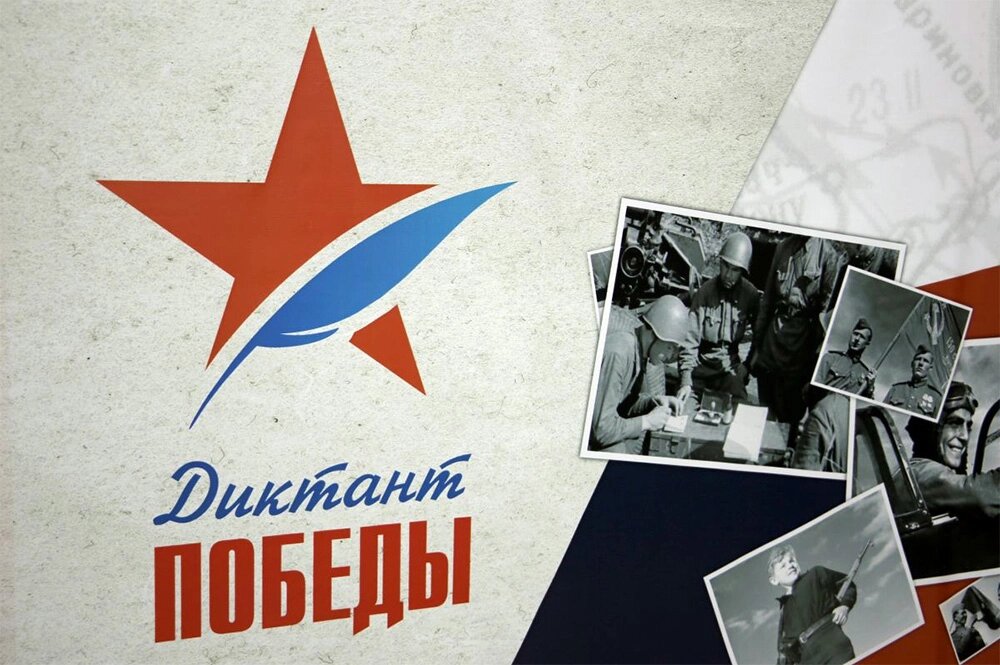    Фото: Единая Россия