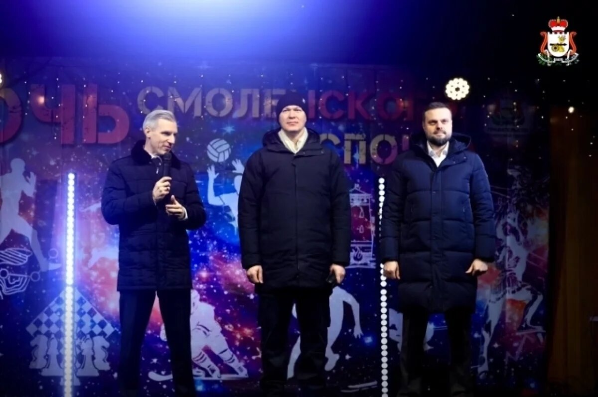    Смоленскую область посетил российский министр спорта Михаил Дегтярев