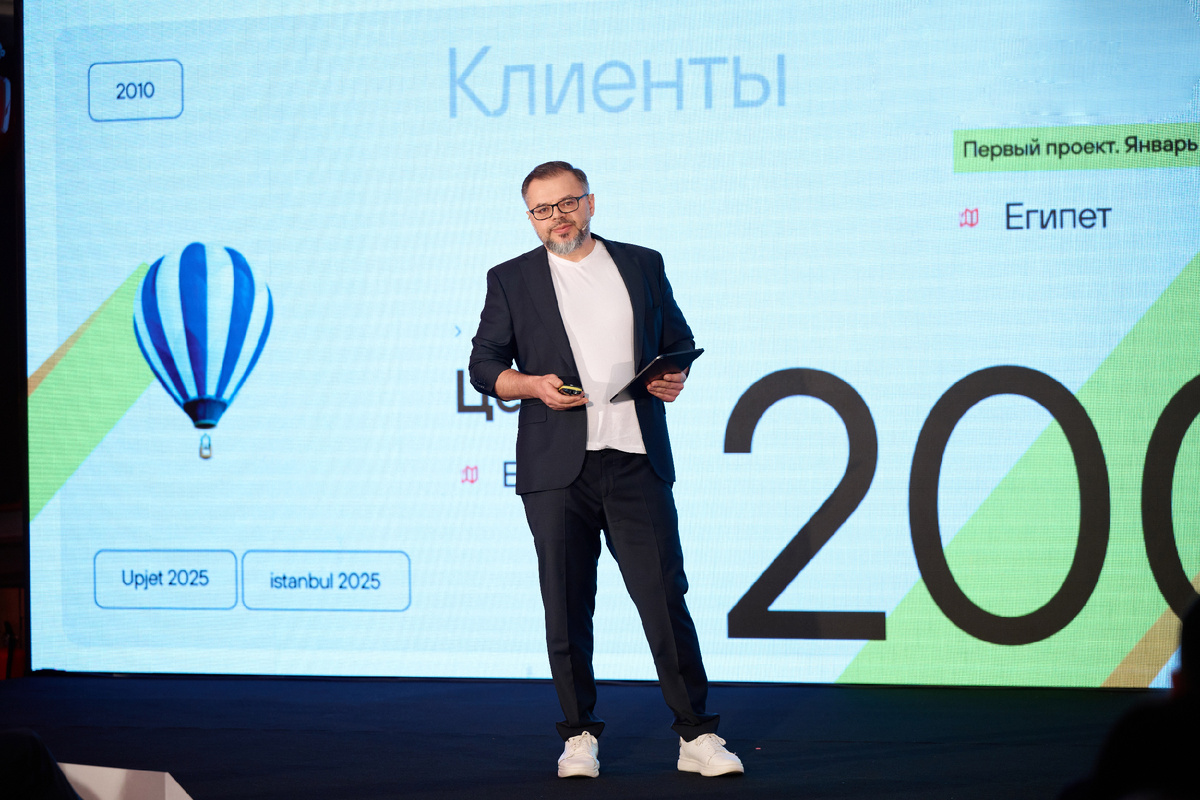 Дмитрий Топал, исполнительный директор MICE компании Upjet.