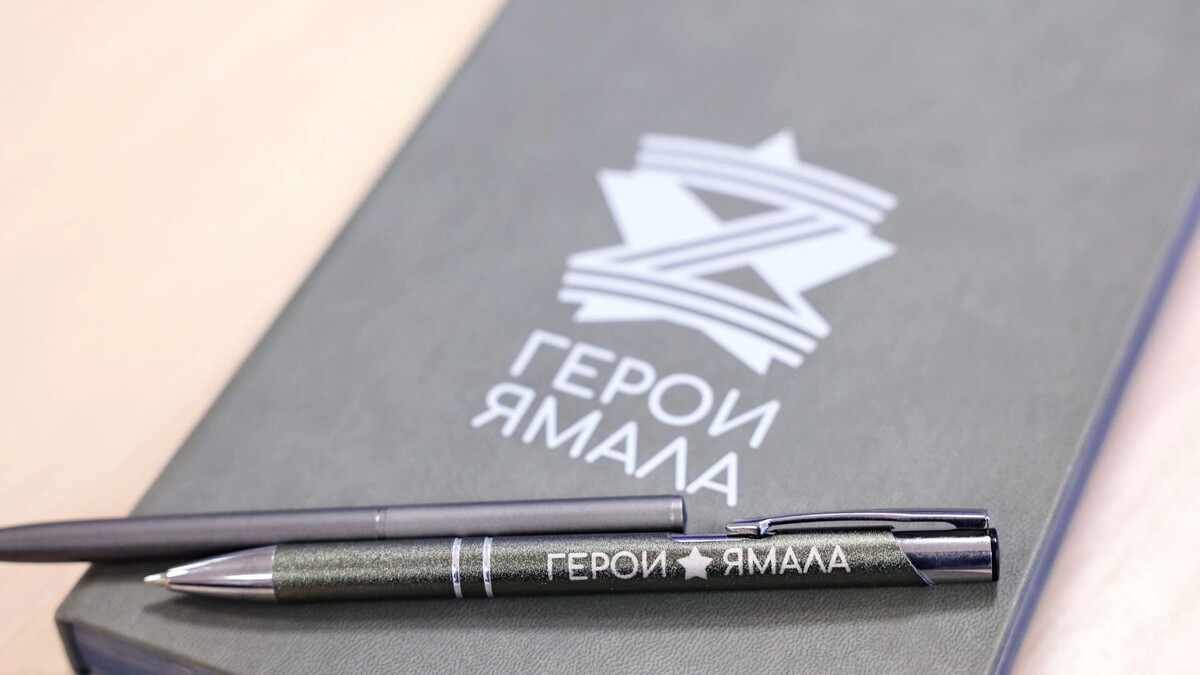    Фото: Андрей Ткачев / «Ямал-Медиа»