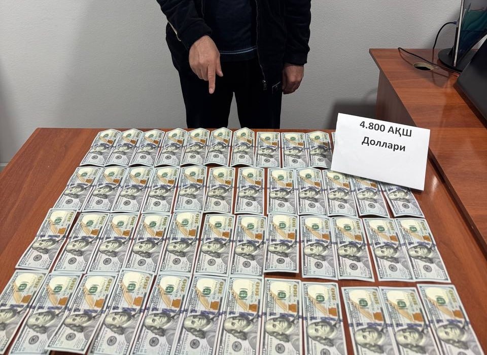 Генеральная прокуратура