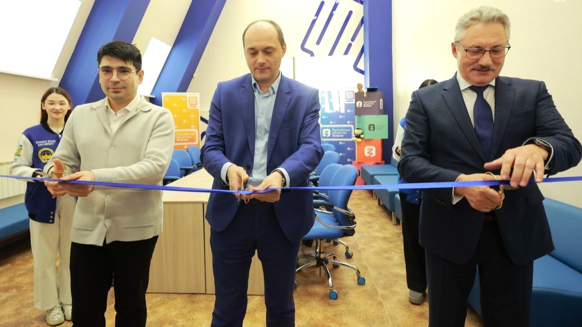    В Сургутском госуниверситете открылся Лекторий Российского общества «Знание»