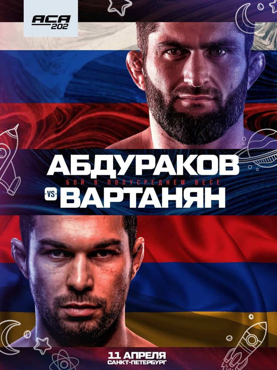     Узаир Абдураков против Эдуарда Вартаняна