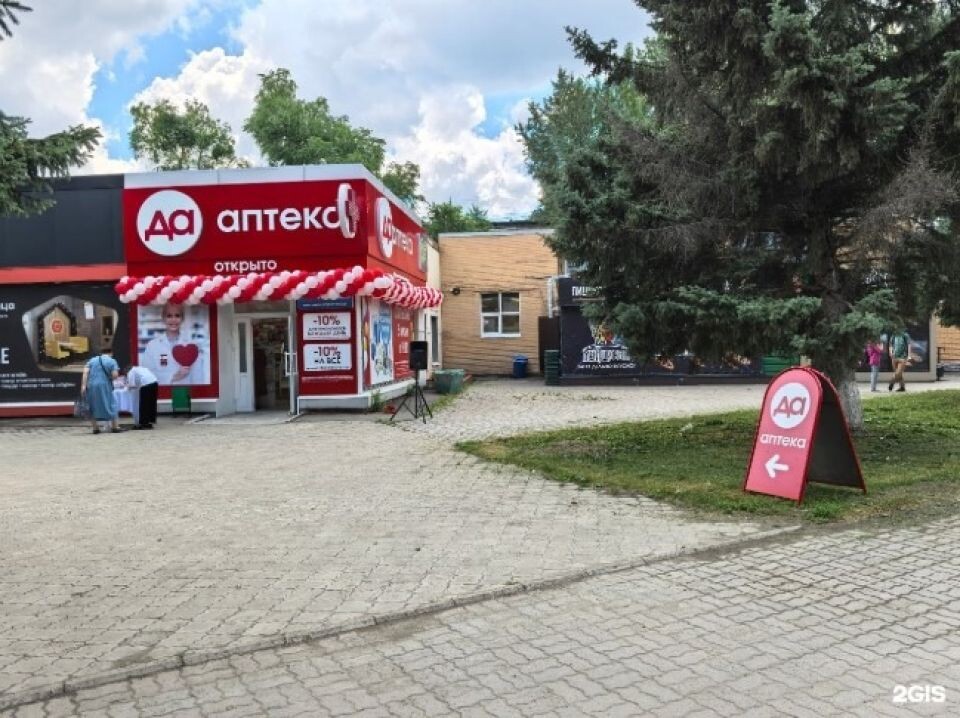    Заведение находится на улице 50 лет СССР, 41. Источник: 2ГИС