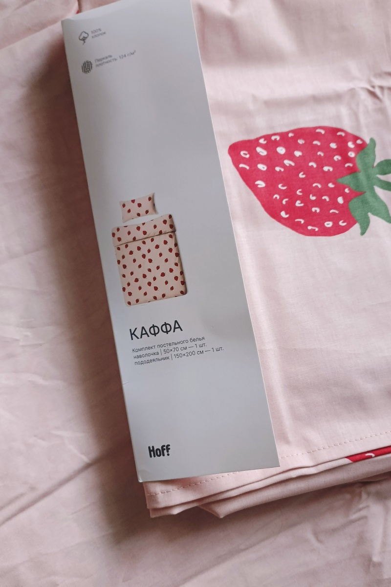 Комплект состоит из пододеяльника и наволочки