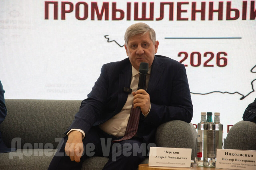 Глава правительства ДНР Андрей Чертков /Фото: Давид Худжец